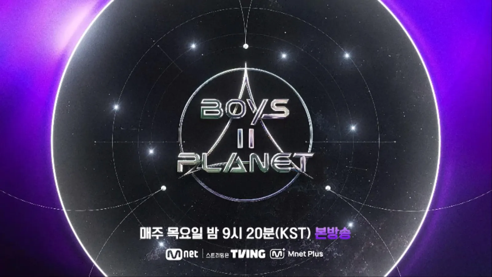 Reality show “Boys II Planet” passa a ser transmitido em 251 países - Imagem do artigo