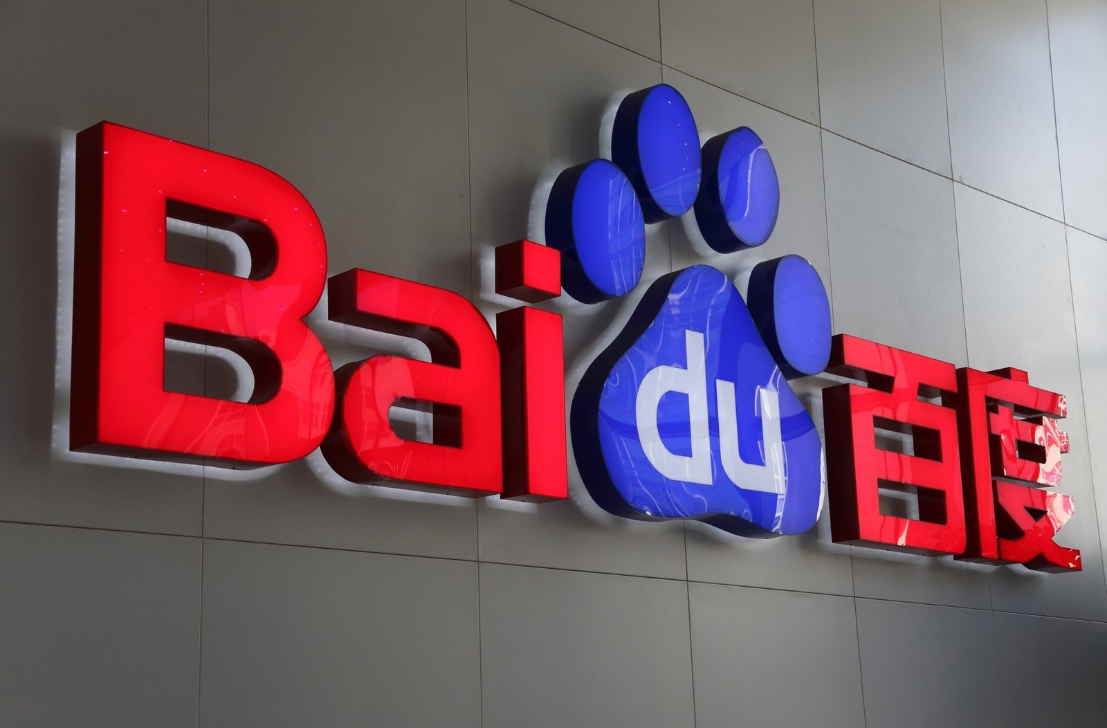 Baidu lança Ernie X1.1 e mira concorrência com Google Gemini 2.5 Pro e GPT-5 - Imagem do artigo